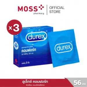 DUREX COMFORT ถุงยางอนามัย (ดูเร็กซ์ คอมฟอร์ท) ผิวเรียบ ใหญ่บิ้กเบิ้ม ขนาด 56 มม. บรรจุ 1 กล่อง (3 ชิ