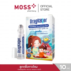 DRAGKOOLER ลูกกลิ้งกาวไหม ทาหลังโดนยุงกัด ลดคัน ลดแดง ลดบวม ใช้ได้ทุกคนในครอบครัว ปริมาณ 10 ml.