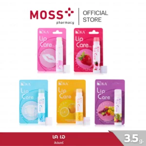 KA LIP CARE (เค.เอ. ลิปแคร์) บำรุงริมฝีปาก