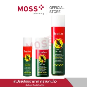 BOSISTO'S EUCALYPTUS SPRAY (โบสิสโต ตรานกแก้ว) สเปรย์ปรับอากาศน้ำมันยูคาลิปตัส