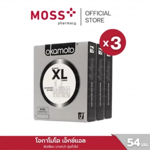 OKAMOTO XL ถุงยางอนามัย (โอกาโมโต เอ็กซ์แอล) ผิวเรียบ ใหญ่พิเศษ บางที่สุด ขนาด 54 มม. บรรจุ 1 กล่อง (2 ชิ้น)