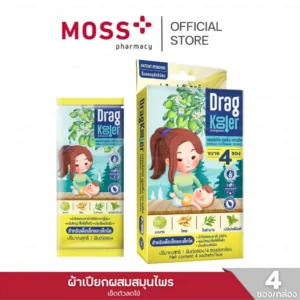 DRAGKOOLER ผ้าเปียกผสมสมุนไพร สำหรับเช็ดตัวลดไข้เด็ก บรรจุ 4 ซอง/กล่อง