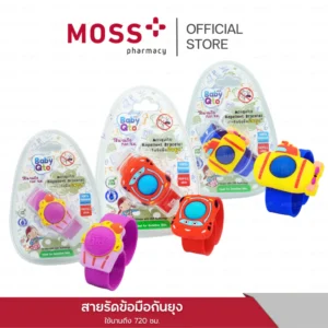BabyQto (เบบี้คิวโตะ) สายรัดข้อมือกันยุง + แถม แคปซูล 2 ก้อน กลิ่นตะไคร้หอม ใช้นานถึง 720 ชม.